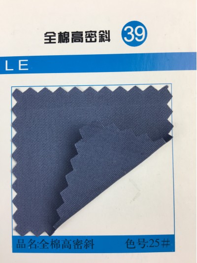  GZ-YGTI  全棉高密斜 100％全棉  45度照